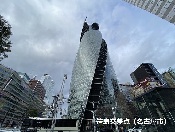 名古屋駅前笹島交差点界隈