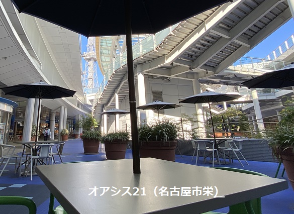 オアシス21（名古屋市）