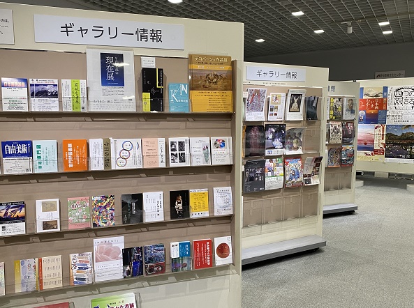 愛知県文化情報センターアートプラザ