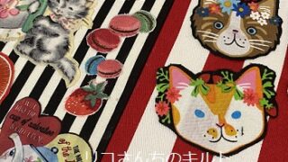 バレンタインの布製ファブリックボード