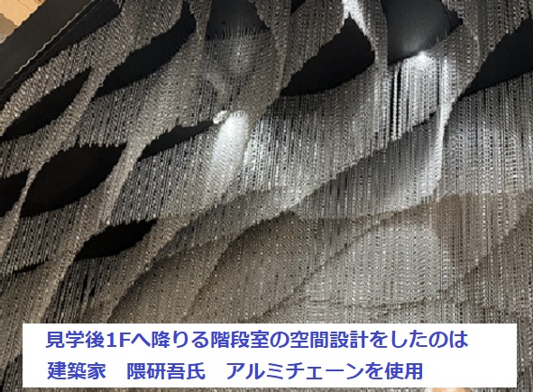 カサ・バトリョ