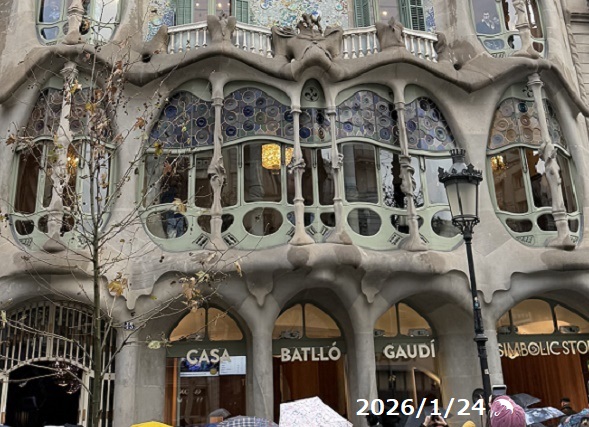 カサ・バトリョ