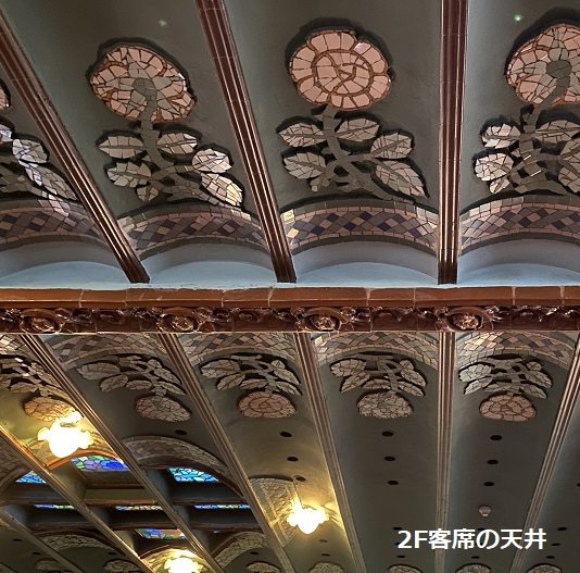 カタルーニャ音楽堂