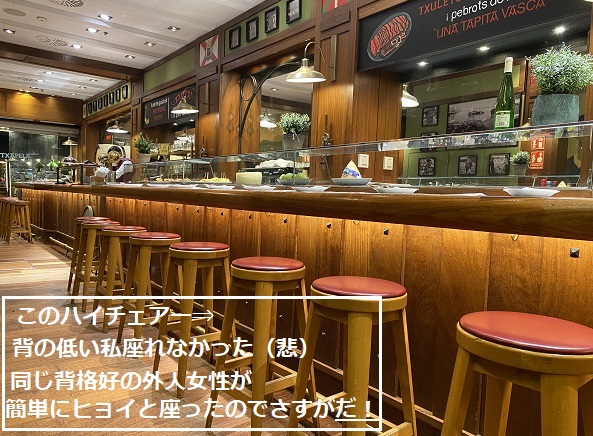 チャペラ(バルセロナのグラシア通り)