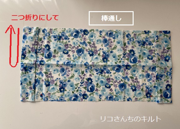 自作のパッチワークキルト（ニューイヤーキルト）