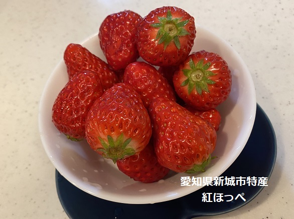 イチゴ（紅ほっぺ）