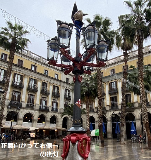 レイアール広場（バルセロナ）