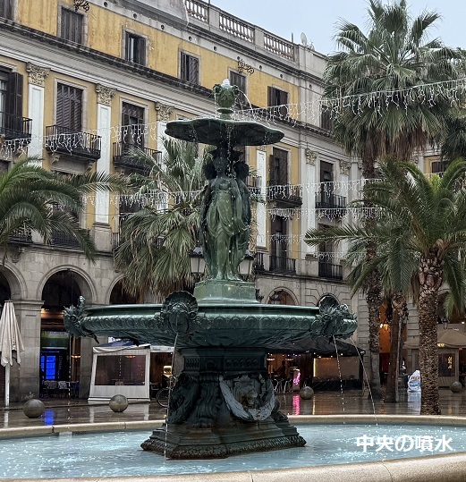 レイアール広場（バルセロナ）