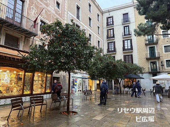 ピ広場（バルセロナ）