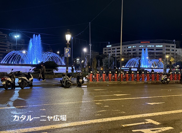 カタルーニャ広場（バルセロナ）