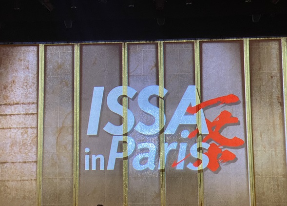 御園座ミュージカル(ISSAinParis）2026年2月22日
