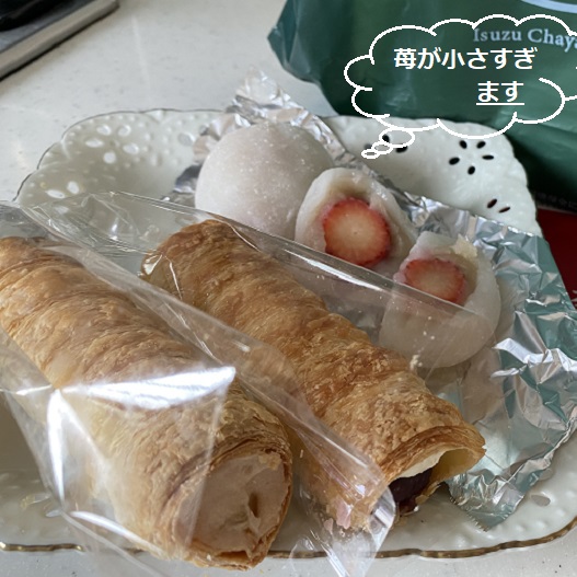 五十鈴茶屋の商品(名鉄スポットコーナー)