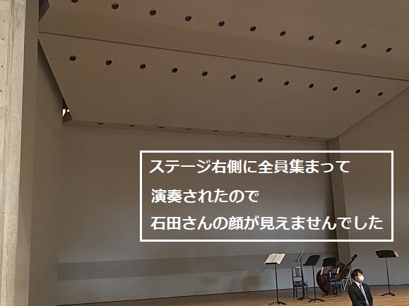 石田組コンサート2026(2026年2月1日常滑市民文化会館)
