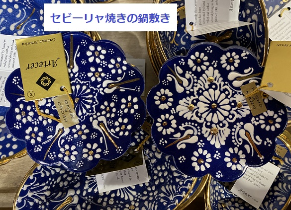 バルセロナ空港