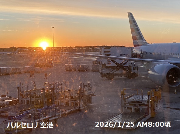 バルセロナ空港