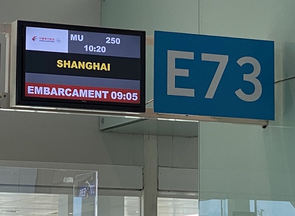 バルセロナ空港