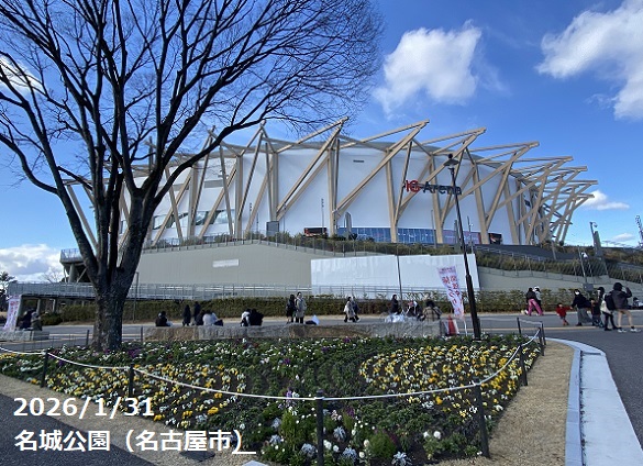 IGアリーナ（名古屋市）