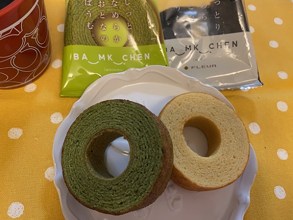 フルール(岐阜市)の商品