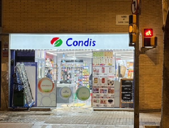 バルセロナのスーパーコンディス