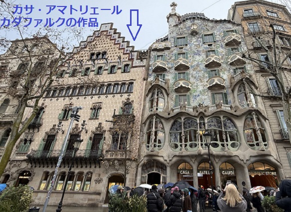 カサ・アマトリェー(バルセロナ)