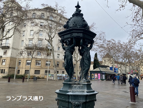ランブラス通りの噴水のようなオブジェ