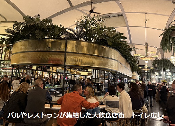 エル・ナシオナル(バルセロナ)