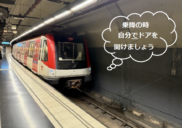 バルセロナの地下鉄