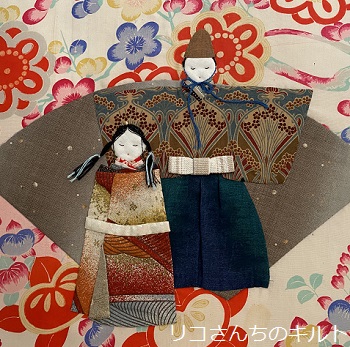 自作のパッチワーク雛キルト