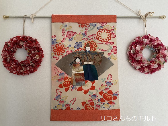 自作のパッチワークキルトとリース