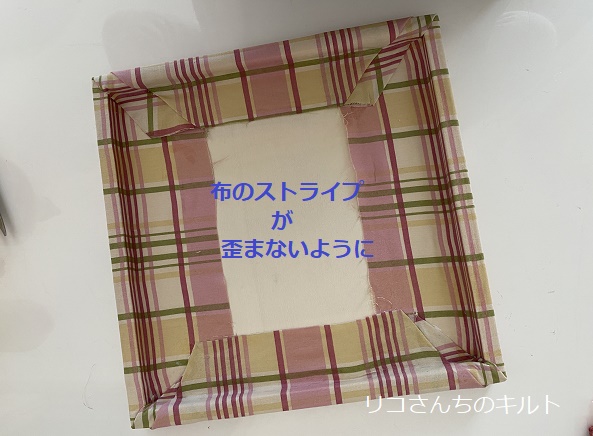 ファブリックボード作り