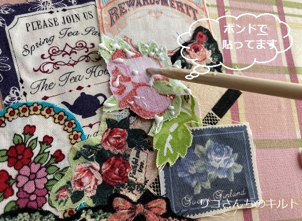 ファブリックボード作り