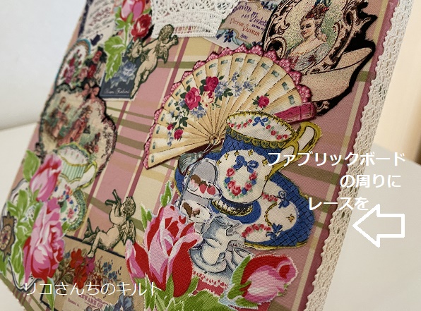 ファブリックボード作り