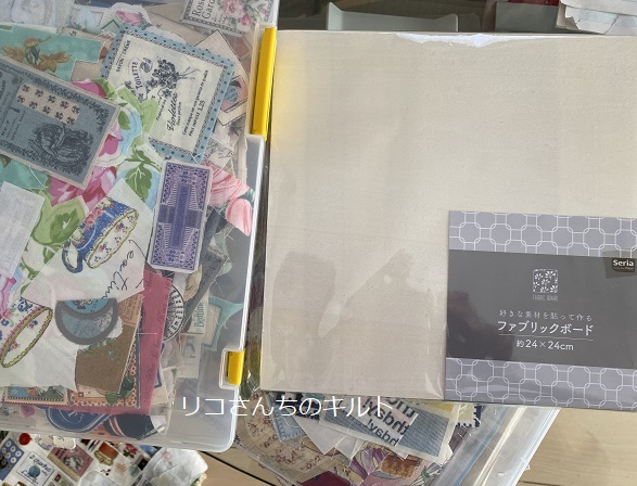 ファブリックボード作り