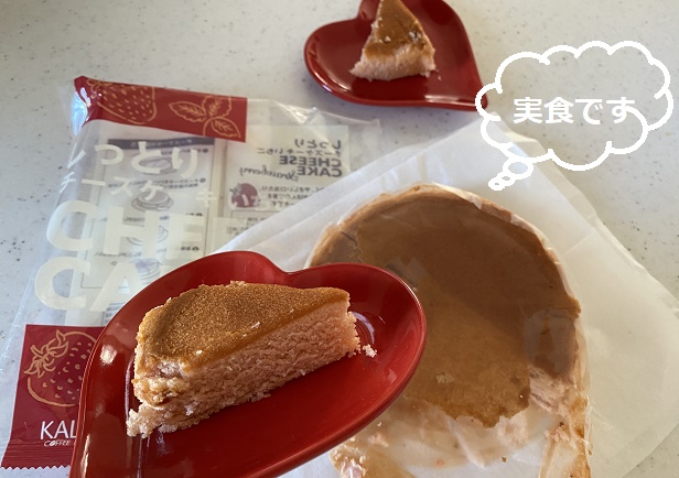 カルディの商品