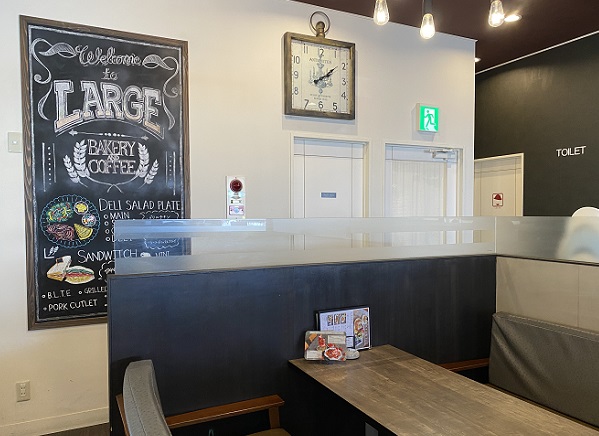 ベーカリーカフェラルジュ(名古屋市天白区)