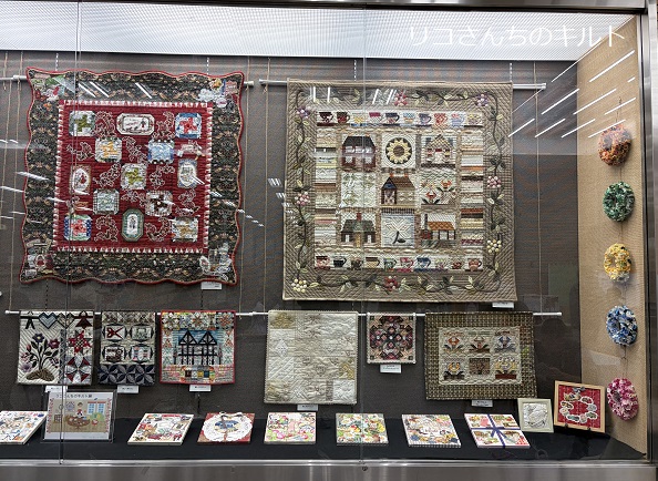 第2回リコさんちのキルト展（鶴舞図書館で開催2026年3月25日から4月14日）