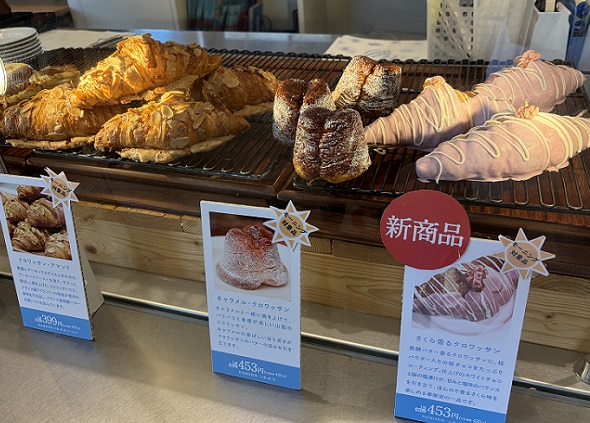 名古屋ふらんすあさひ長久手店