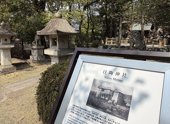 ノリタケの森の庭