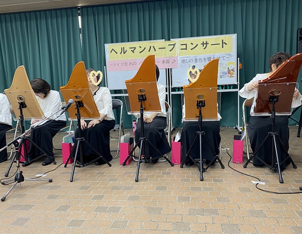 ヘルマンハーブコンサート(2026年3月14日名古屋市瑞穂区生涯学習センター)