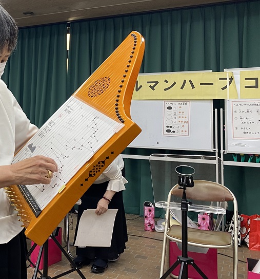 ヘルマンハーブコンサート(2026年3月14日名古屋市瑞穂区生涯学習センター)