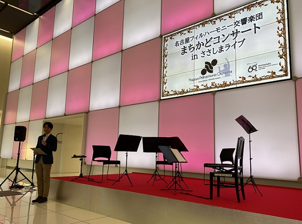 名フィルまちかどコンサートインささしまライブ(2026年3月16日)