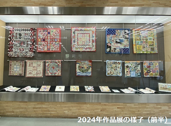 第1回リコさんちのキルト展の様子