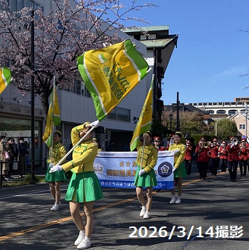 名古屋市東区のオオカンザクラ（2026年3月14日）ポッカ消防隊のパレード