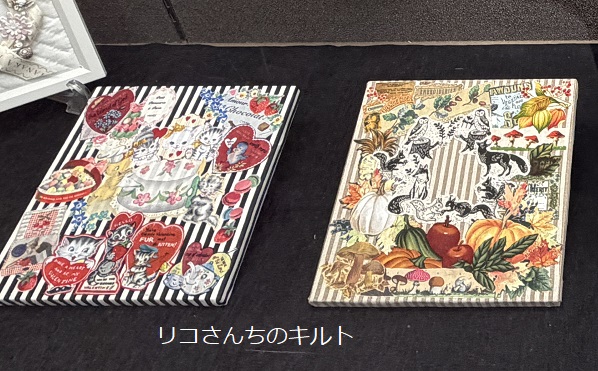 第2回リコさんちのキルト展（2026年3月25日から4月14日）