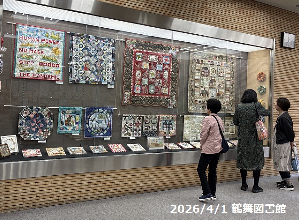 第2回リコさんちのキルト展（2026年3月25日から4月14日）