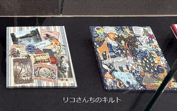 第2回リコさんちのキルト展（2026年3月25日から4月14日）