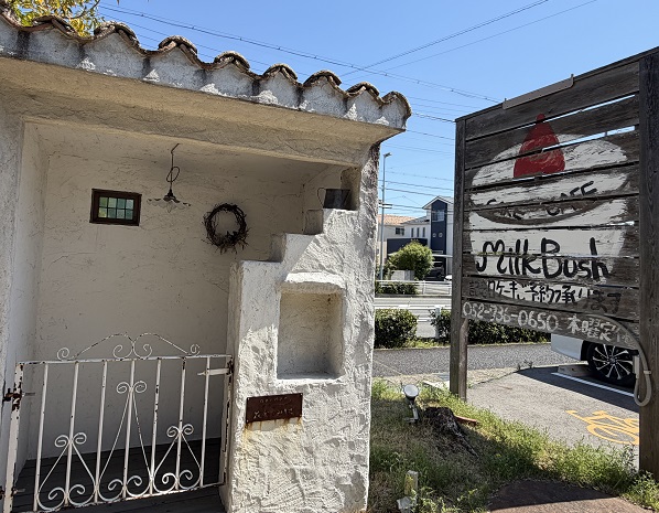 ミルクブッシュ本店（名古屋市守山区）