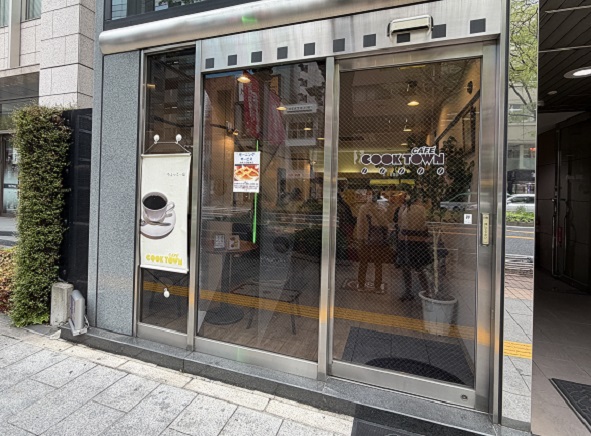 クックタウン（名古屋市中村区）