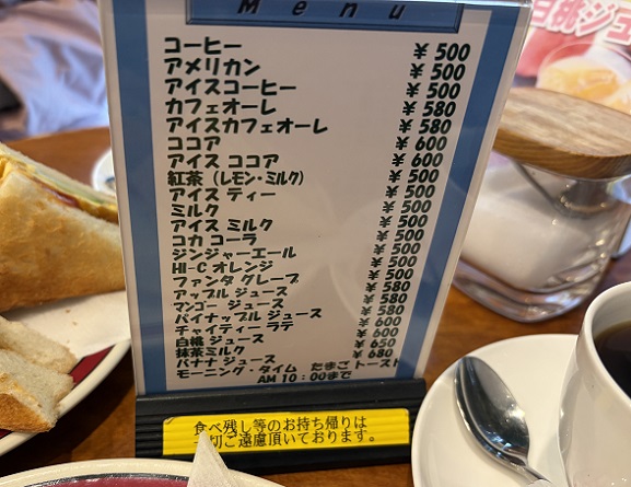 クックタウン（名古屋市中村区）のメニュー