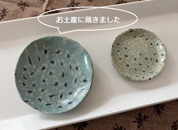 さかい窯陶芸展（名古屋市民ギャラリー2026年4月17日）